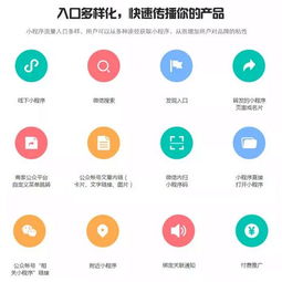 母嬰產品小程序 微信小程序賦能母嬰店，實現流量收益雙豐收