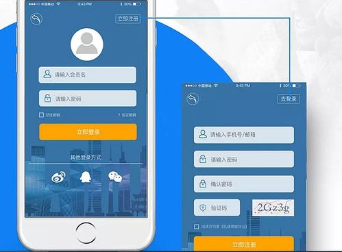 手機商城App開發成本解析 從軟件到硬件，全方位投入評估