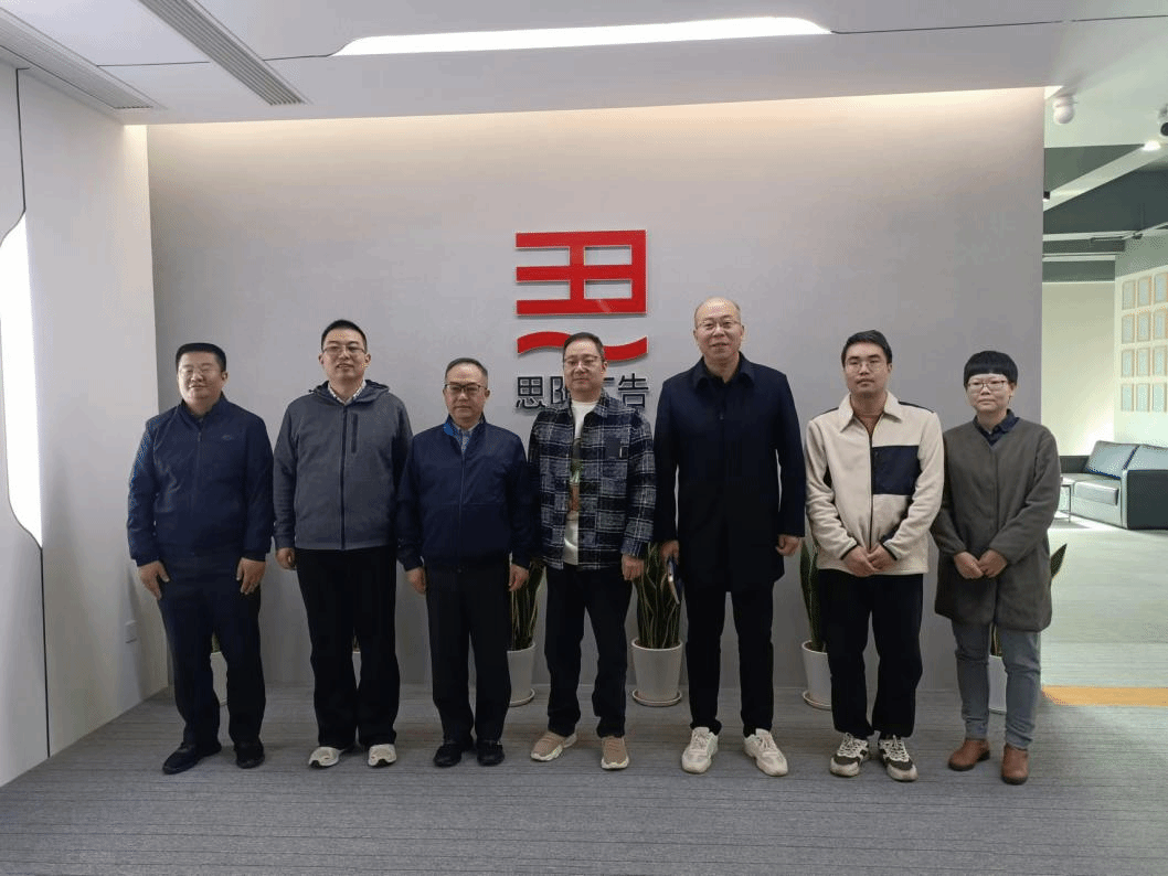 訪企調研問需求，拓崗合作促就業——數字媒體技術、大數據專業開展企業調研