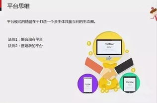 7張圖解密互聯(lián)網(wǎng)營(yíng)銷與傳統(tǒng)思維的本質(zhì)區(qū)別 從軟硬件開(kāi)發(fā)到銷售的革命